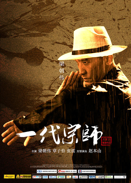 房产委托公证书样本